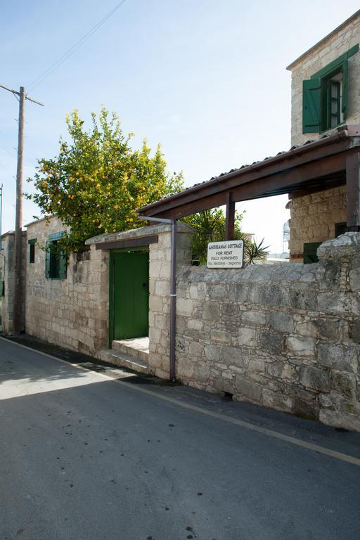 Andrianna's Cottage Pano Akourdalia Esterno foto